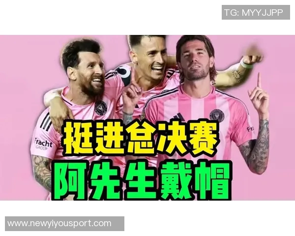 德保罗与梅西亲密合影庆祝晋级期待更辉煌的未来