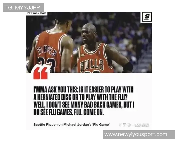 NBA传奇球员皮蓬乔丹房产长时间难售揭示球员房产困境