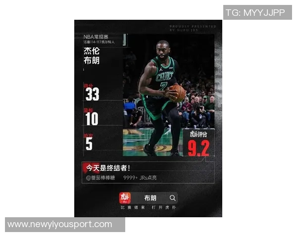 杰伦布朗赛后感慨爵士拼劲十足即便是背靠背也不容小觑