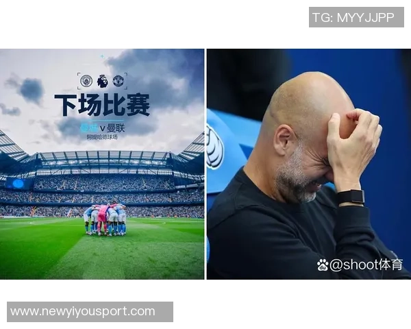 曼联海报热身曼市德比近10场对阵曼城战绩不佳期待逆袭