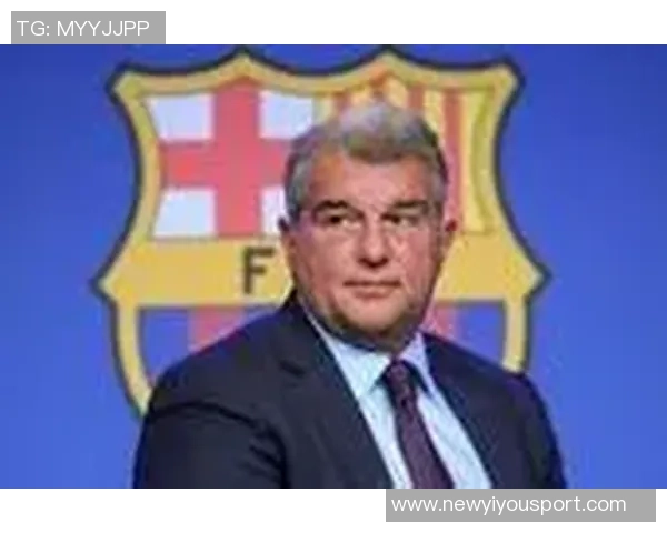 拉波尔塔强调青训投资应独立于公平竞赛规则国家队球员输送至关重要