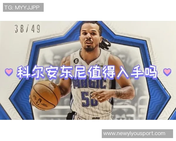科尔安东尼19分钟内三分球6中5表现出色砍下21分助攻抢断双双上双 科尔安东尼19分钟内三分球6中5表现出色砍下21分助攻抢断双双上双