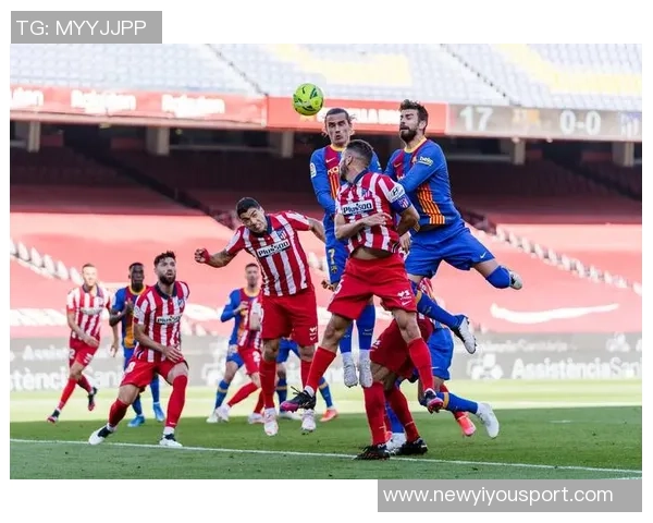 西甲分析：马竞力争胜利皇马继续连胜势头展现强大实力