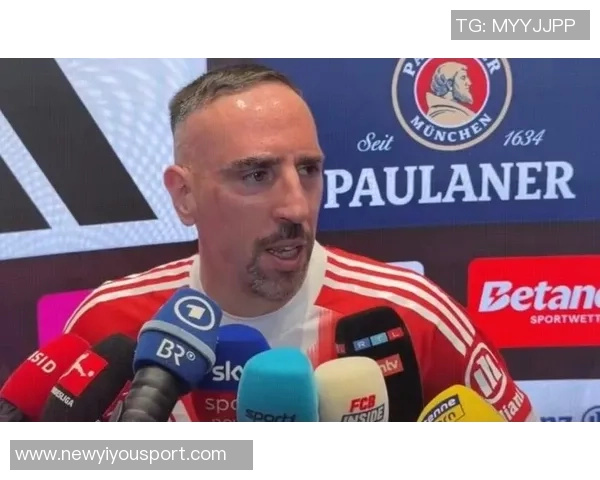 里贝里盛赞拜仁欧冠表现称球队氛围良好展现出色状态