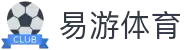 易游体育官方网站-YY体育官方站点·聚合热门联赛